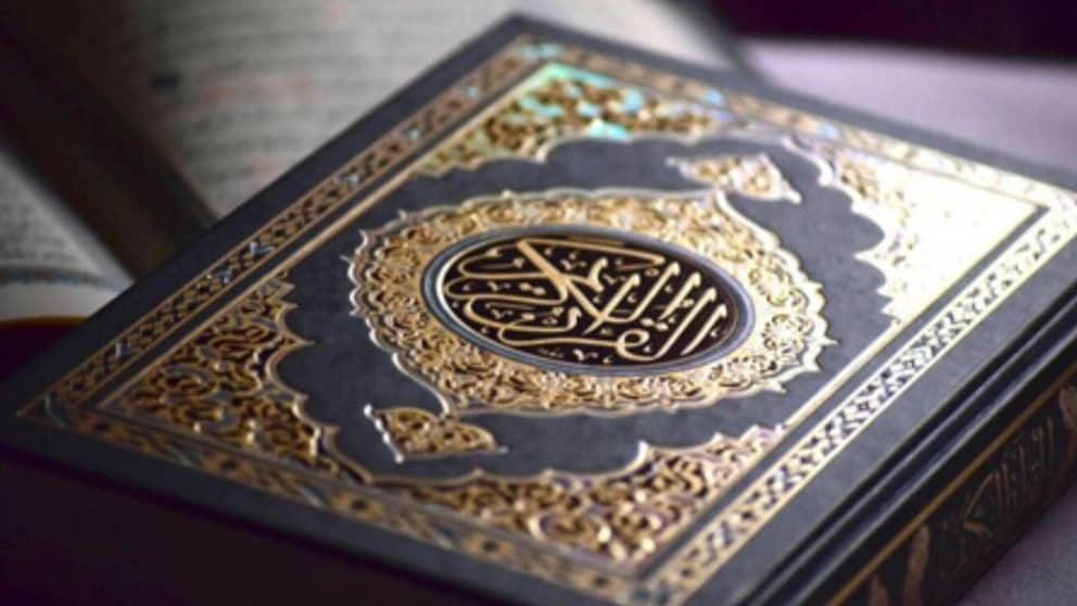 قرآن درمانی حاج علی