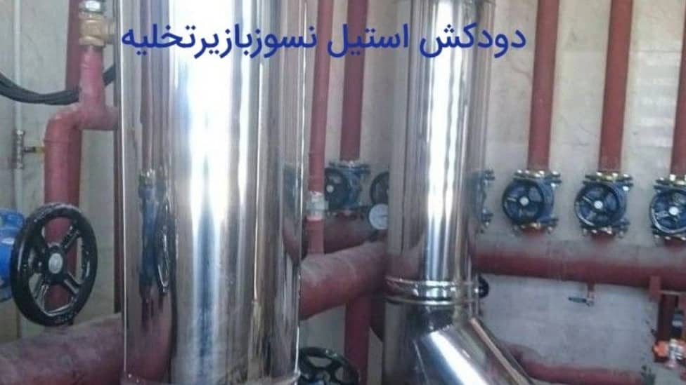 کانال سازی رضا پورحسن