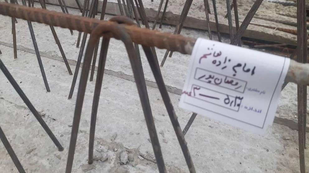 تیرچه صنعتی المهدی در زنجان