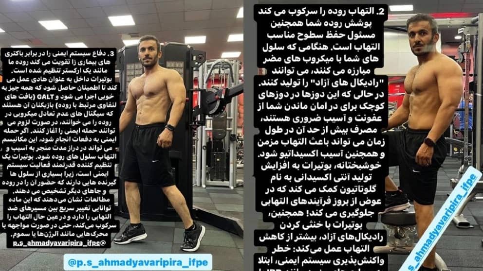 باشگاه ورزشی فیتنس گلدجیم