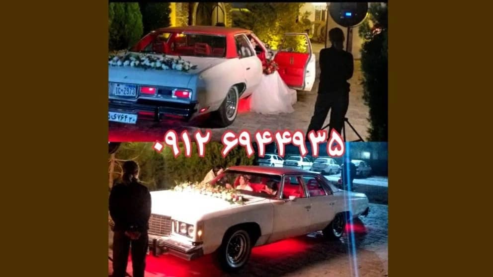 اجاره ماشین عروس