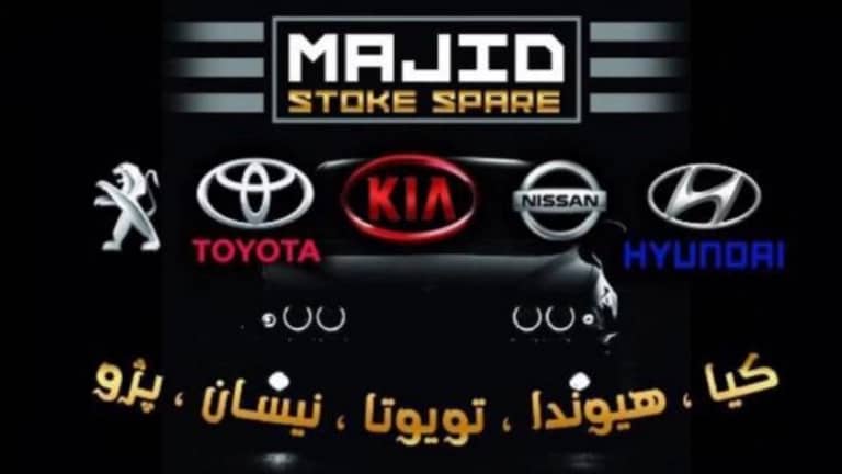 گیربکس اتوماتیک مجید