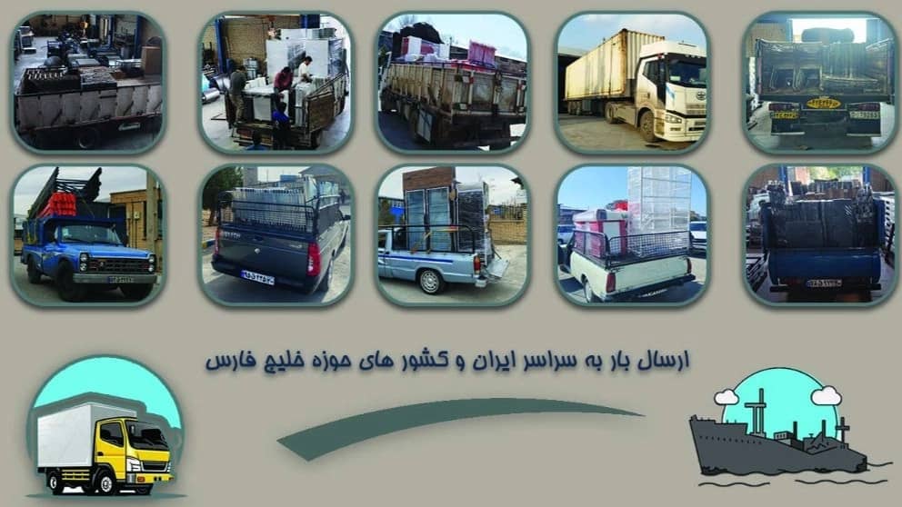 شرکت تحکیم سازان پاکا قفسه