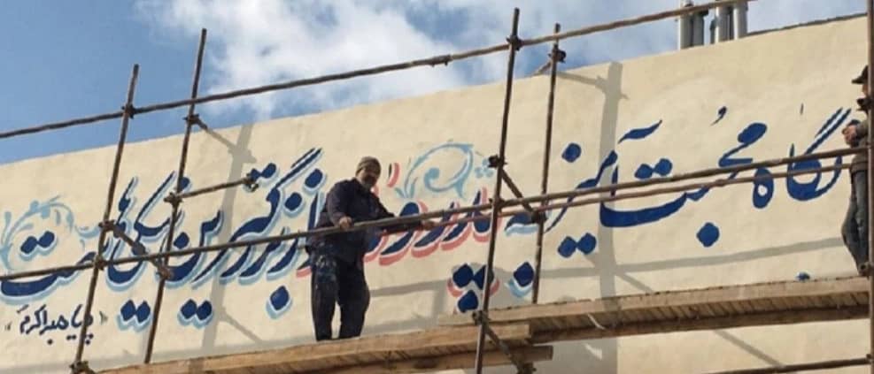 مشاهده نمونه کارها