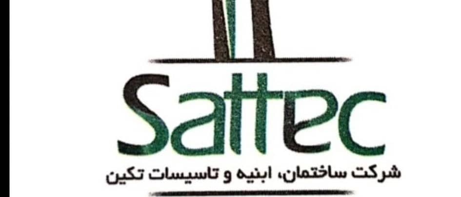 شرکت ساختمان ابنیه تکین