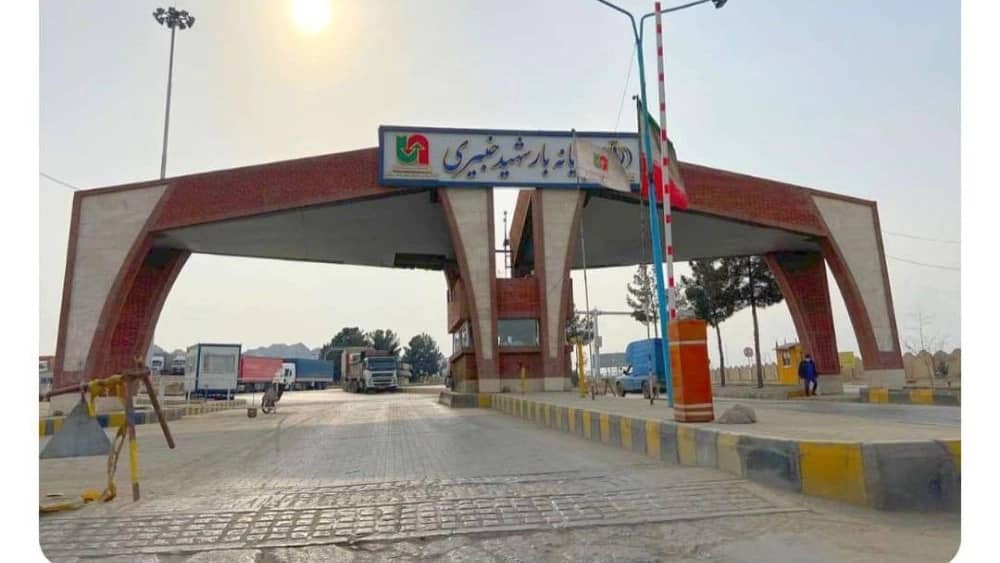 شرکت مسرور بار امید
