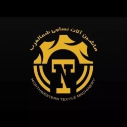 ماشین آلات نساجی شمال غرب