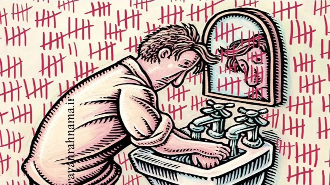 وسواس فکری عملی (OCD) چیست؟ وسواس فکری عملی (OCD) چیست؟