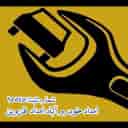 شرکت امداد خودرویی آباد۱۶۹۳ امداد قزوین