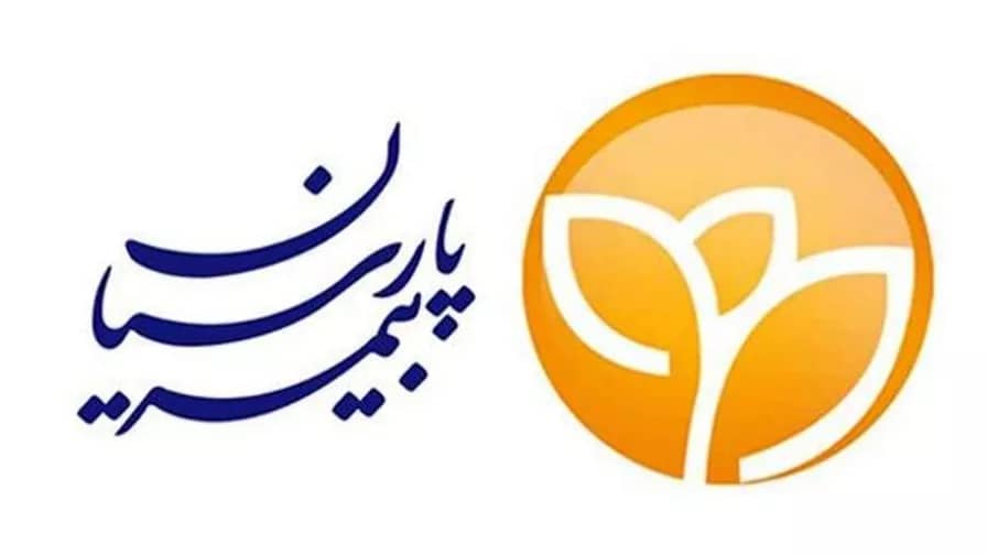 بیمه پارسیان بهرام حاجیعلی پور