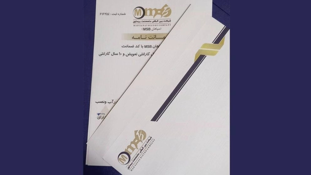 واحد پشتیبانی مجموعه واحد پشتیبانی مجموعه