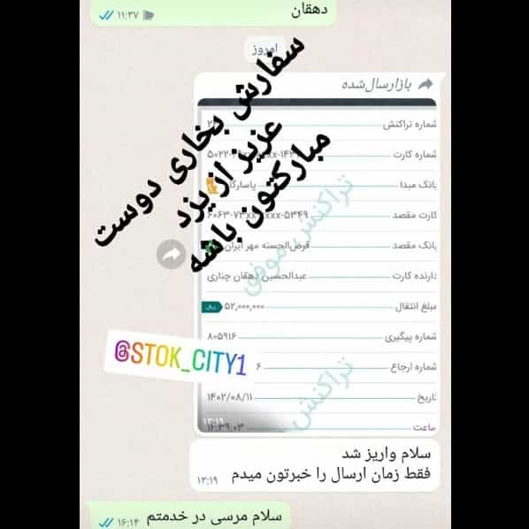 1699873969422.webp