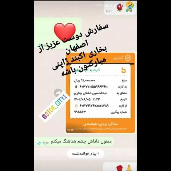 1699874029767.webp