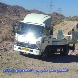 امدادخودرو رشیدی