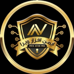 ایمن افزار ویرا