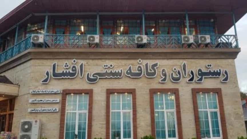 10 ویژگی یک رستوران خوب