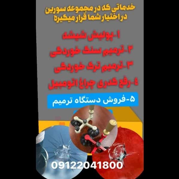 1713600223477.webp