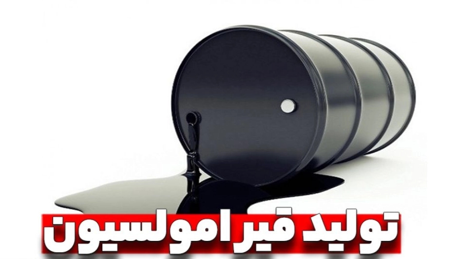 شرایط تولید قیر امولسیونی شرایط تولید قیر امولسیونی