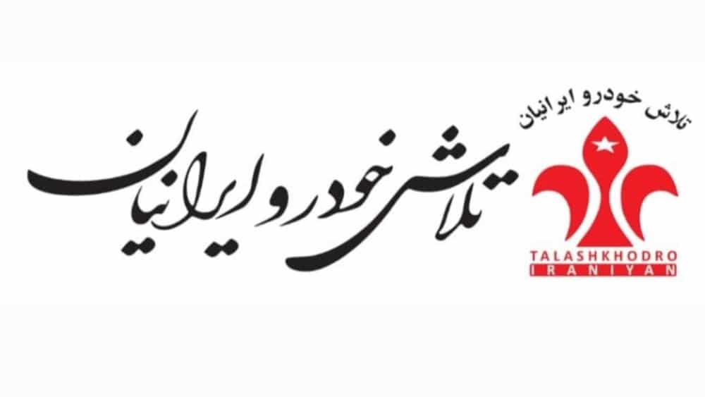 نمایندگی و خدمات پس از فروش لاماری در تهران