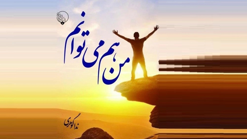 نقش مشاور در افزایش موفقیت فردی نقش مشاور در افزایش موفقیت فردی