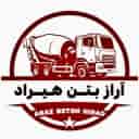 شرکت آراز بتن هیراد