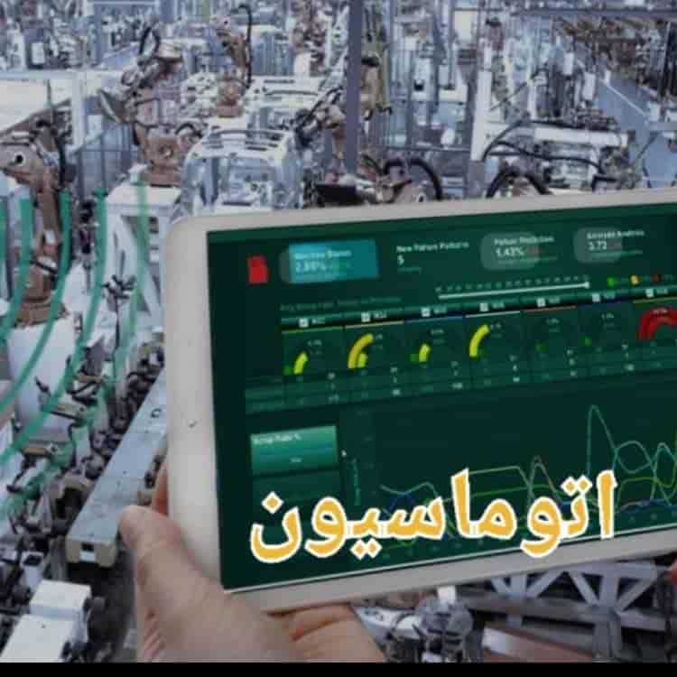 اتوماسیون صنعتی