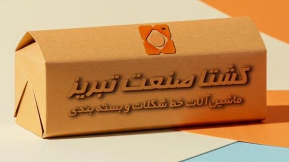 خط فرآوری خرما در تبریز خط فرآوری خرما در تبریز